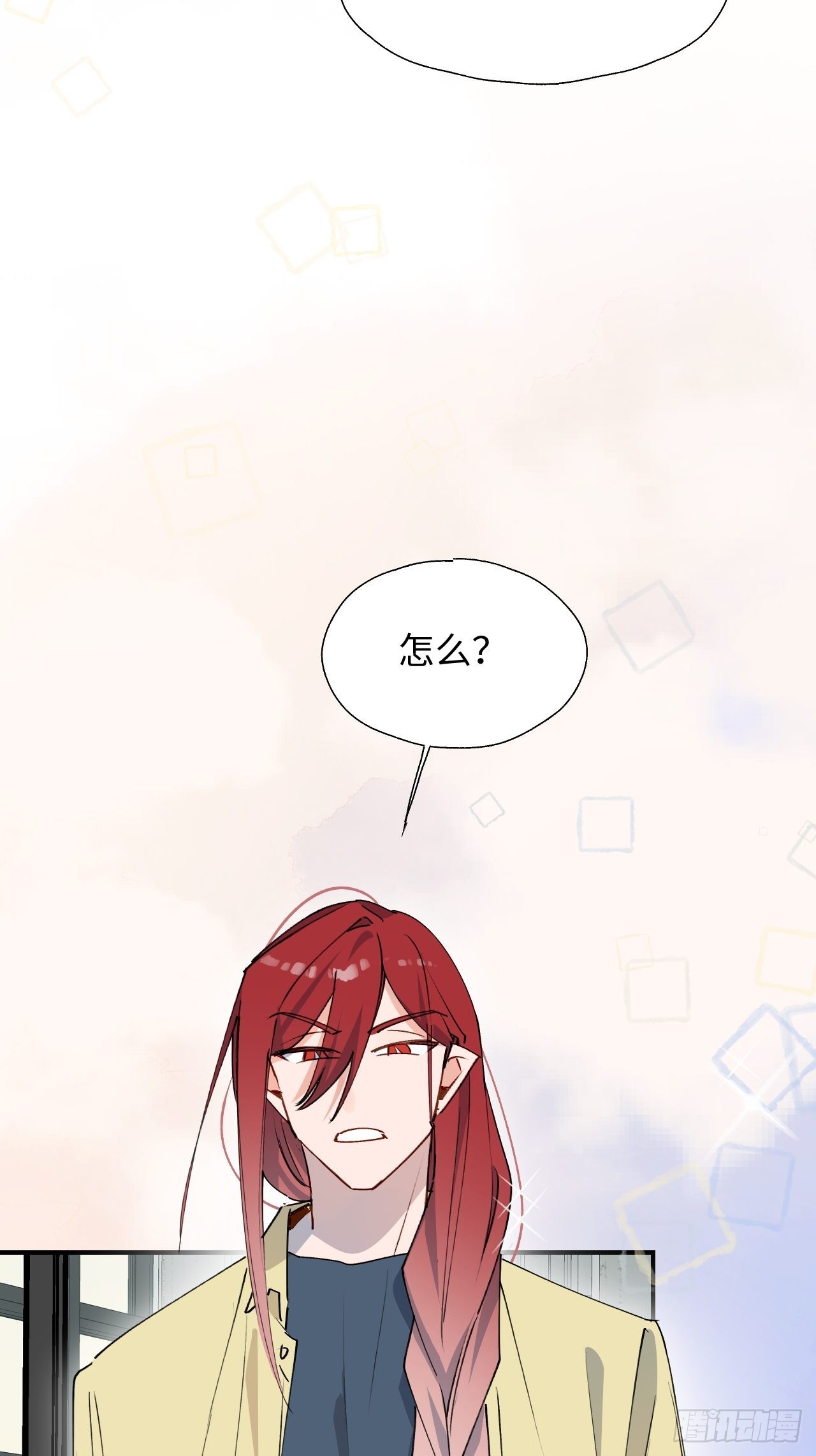 26想要保护的人5