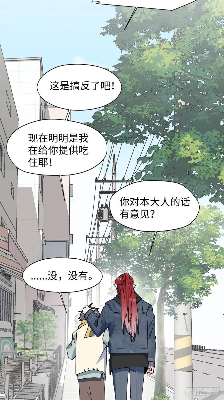 14本大人不会跑掉哦43