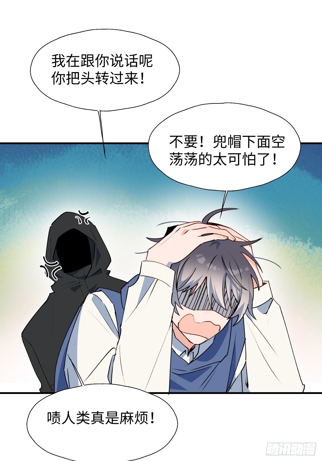 27是小BOSS吗15