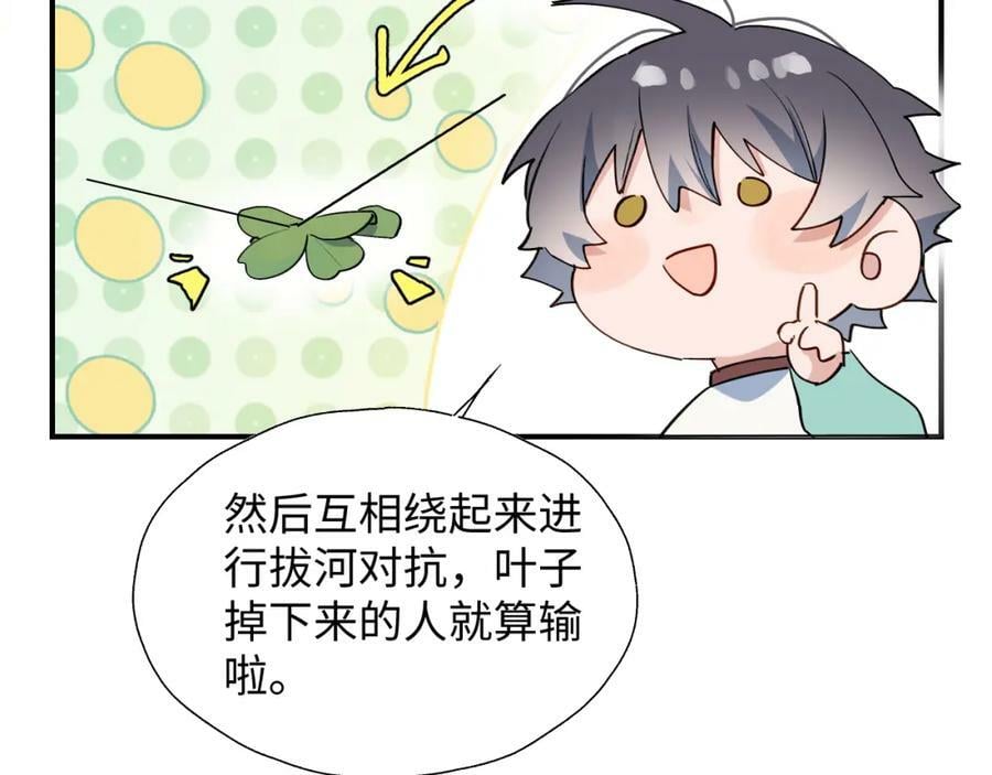 71大哥哥来玩吧！59