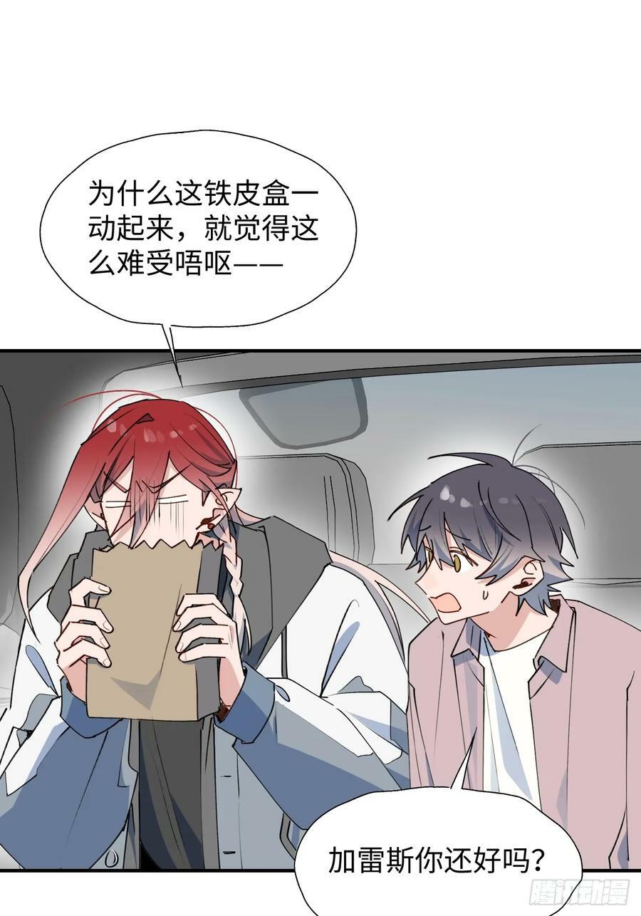 63无法传达的心意23