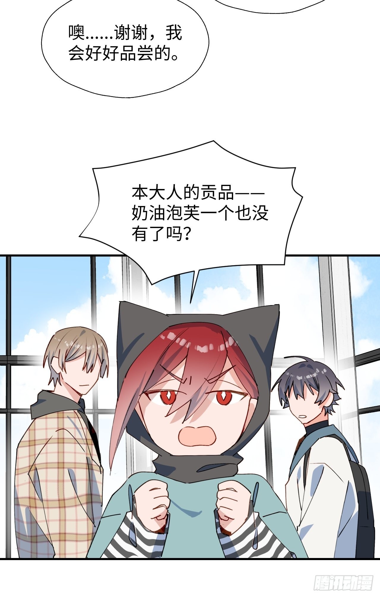 44谁偷了本大人的贡品？35