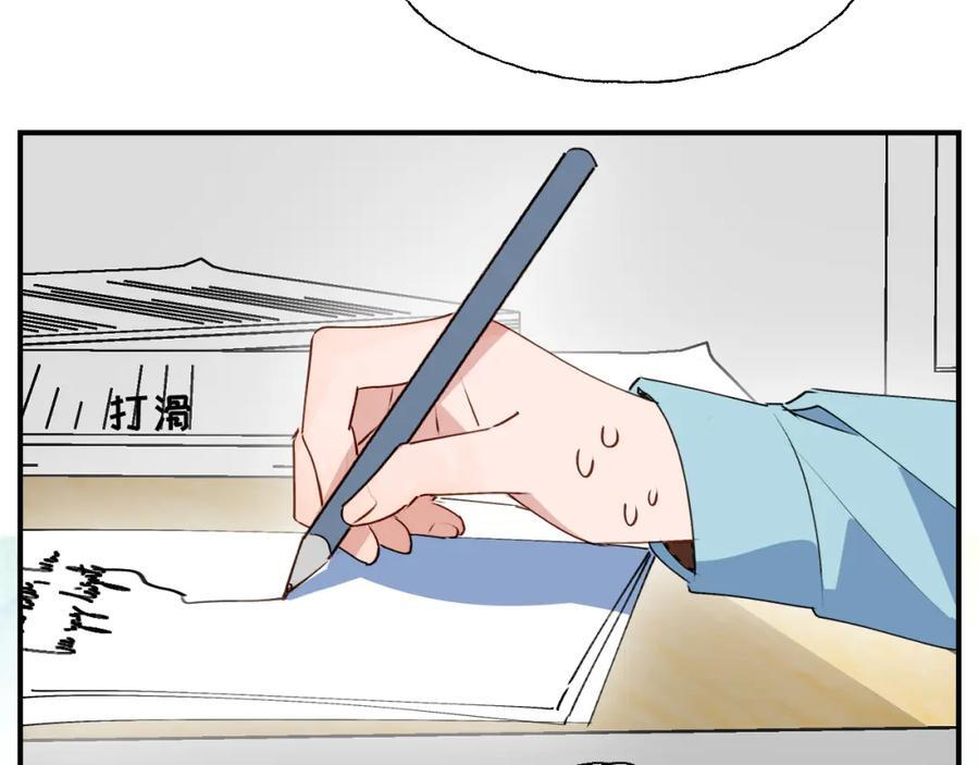 番外：来约会吧！10