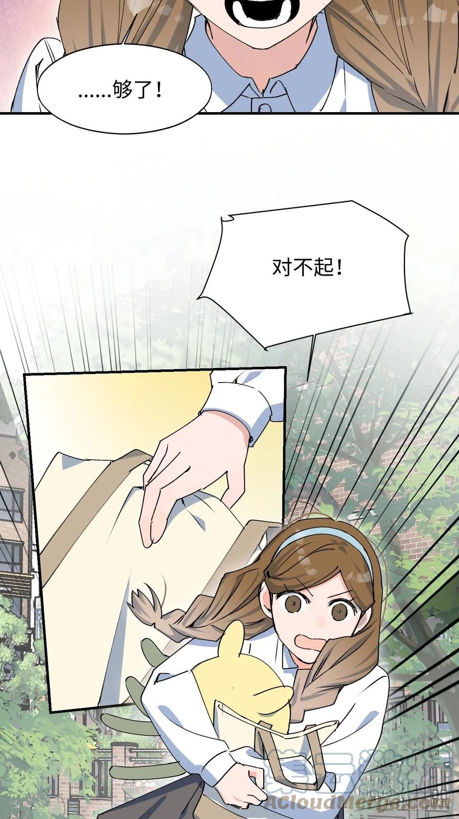 18我命令你，过来！30