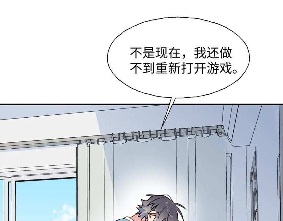 85最终话：必将再次……22