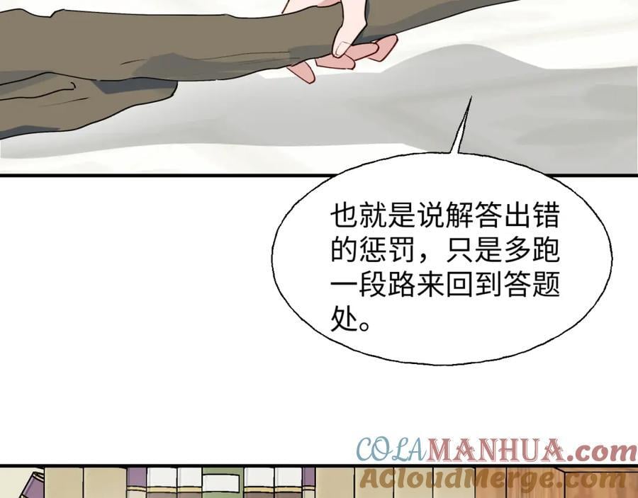 80我的记忆中永远有你28