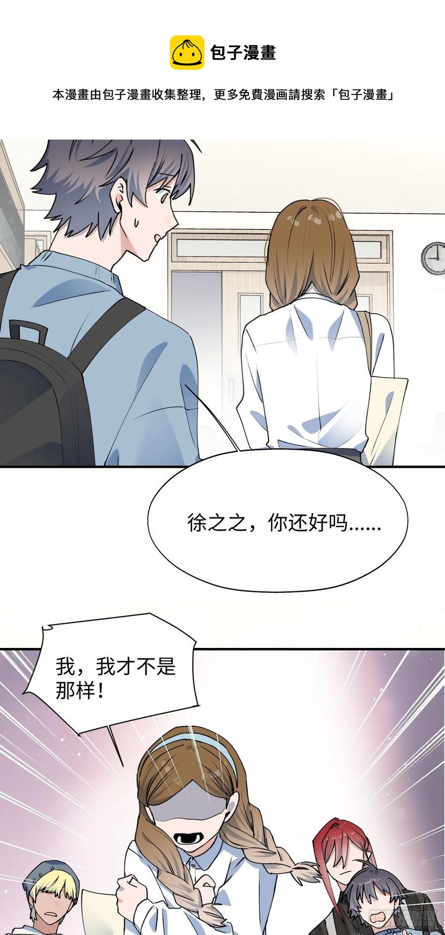 16其他魔物出现了？！40