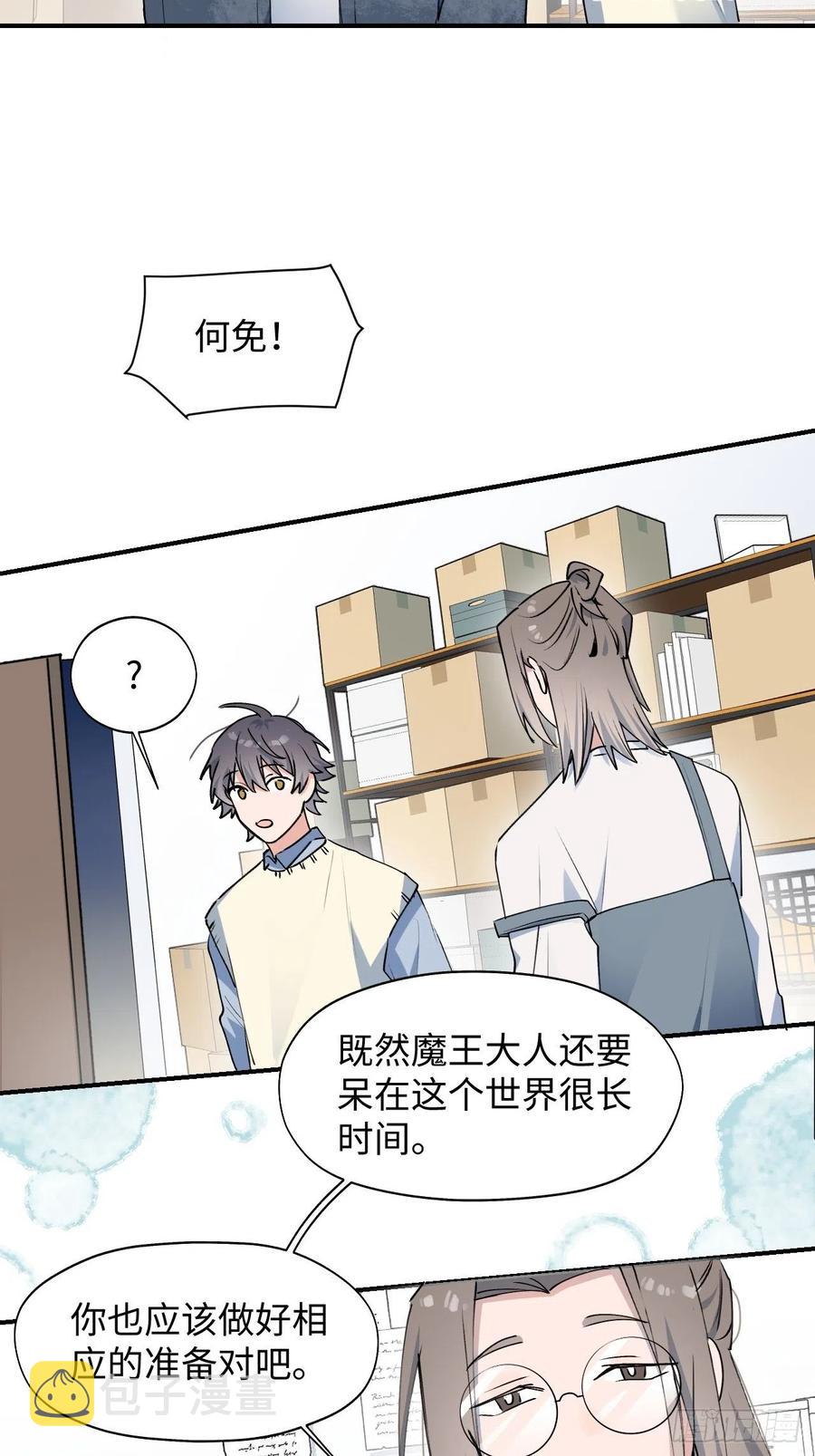14本大人不会跑掉哦7