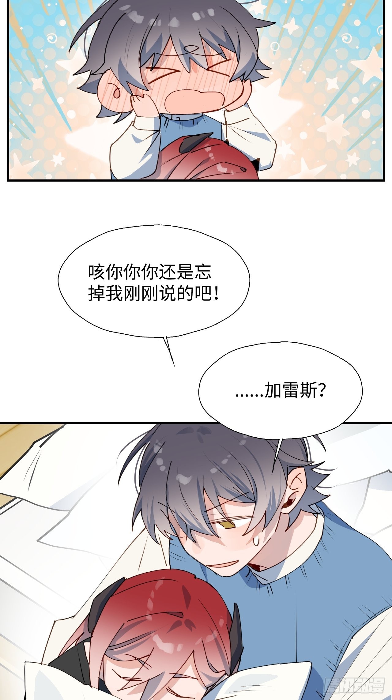 42别对小孩子说这些……40