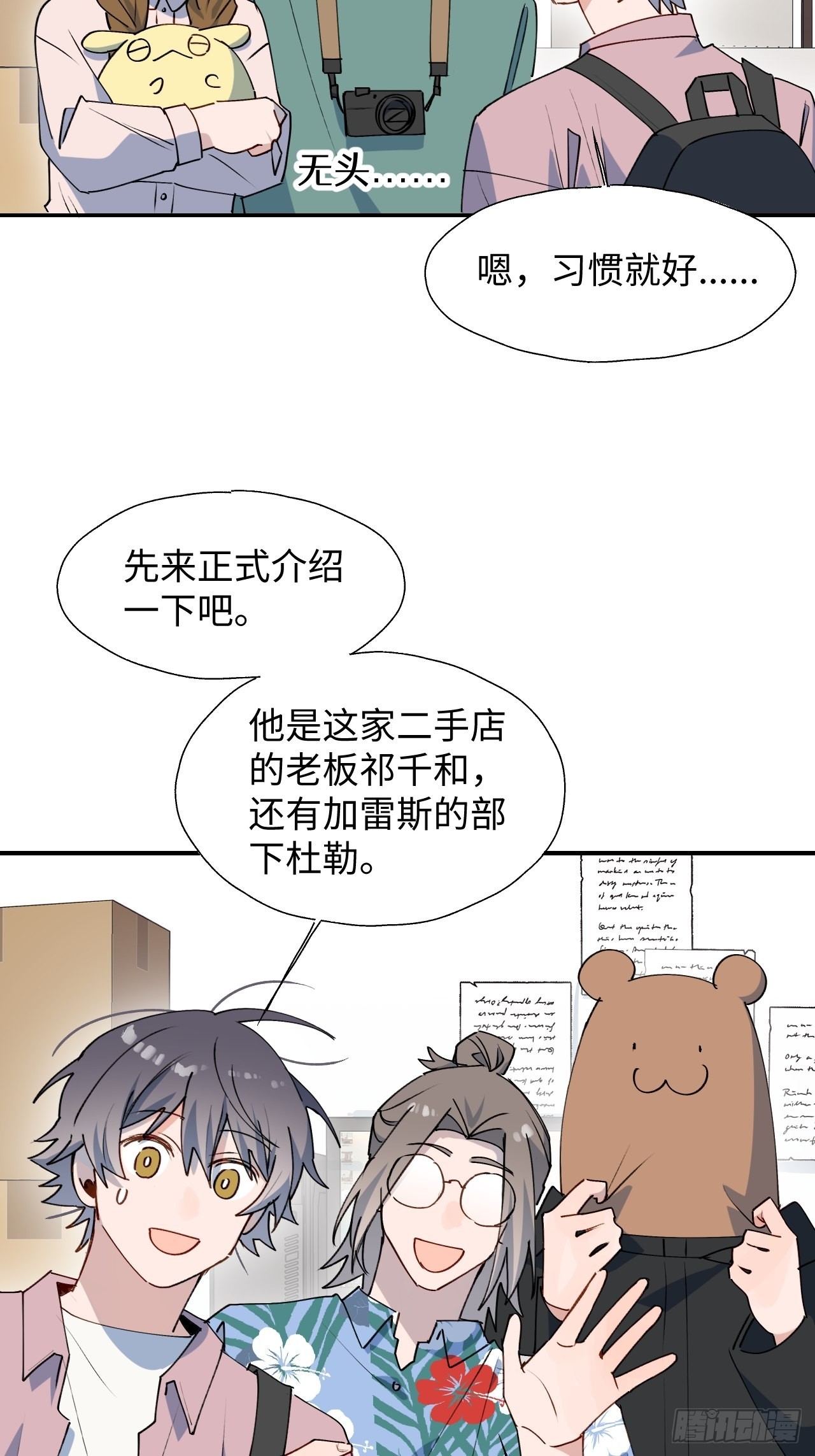 34被误会了……33