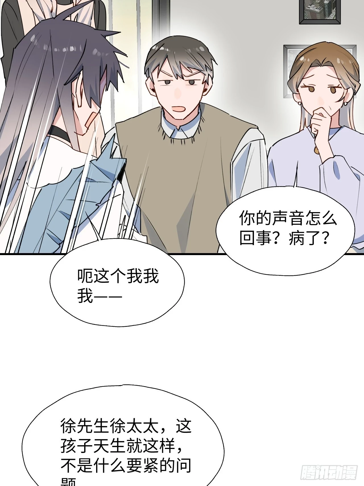 60魔王大人真能演……39