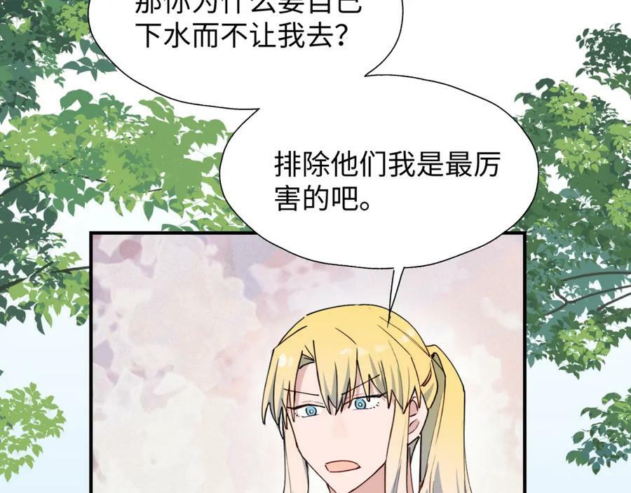 68救援行动开始！78