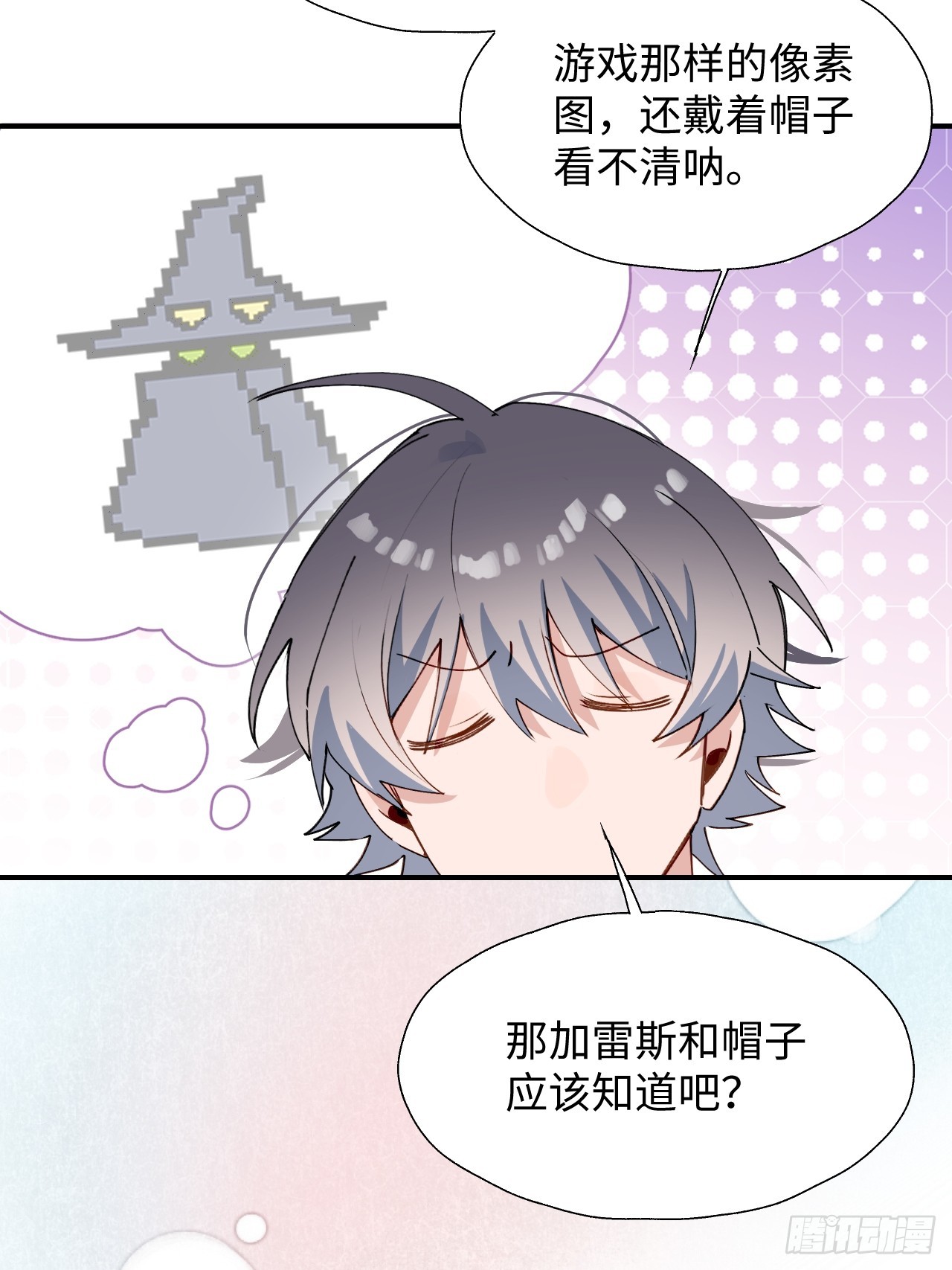 47你长这样啊……13