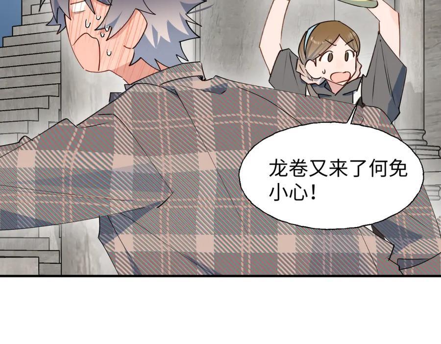 82你将是我的！78
