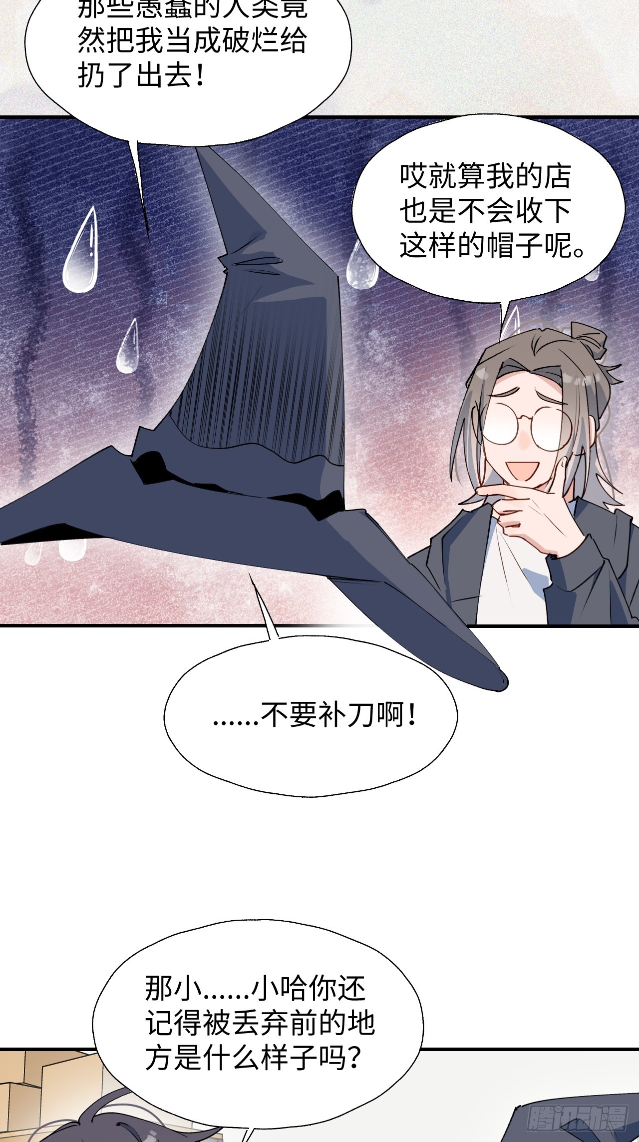 47你长这样啊……7