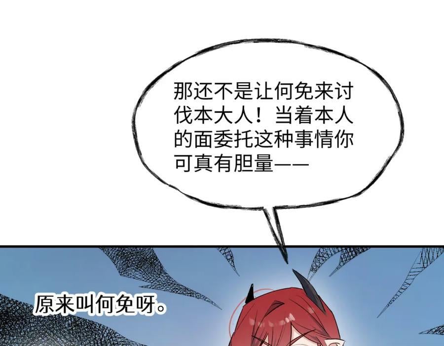 78情况不太妙……11