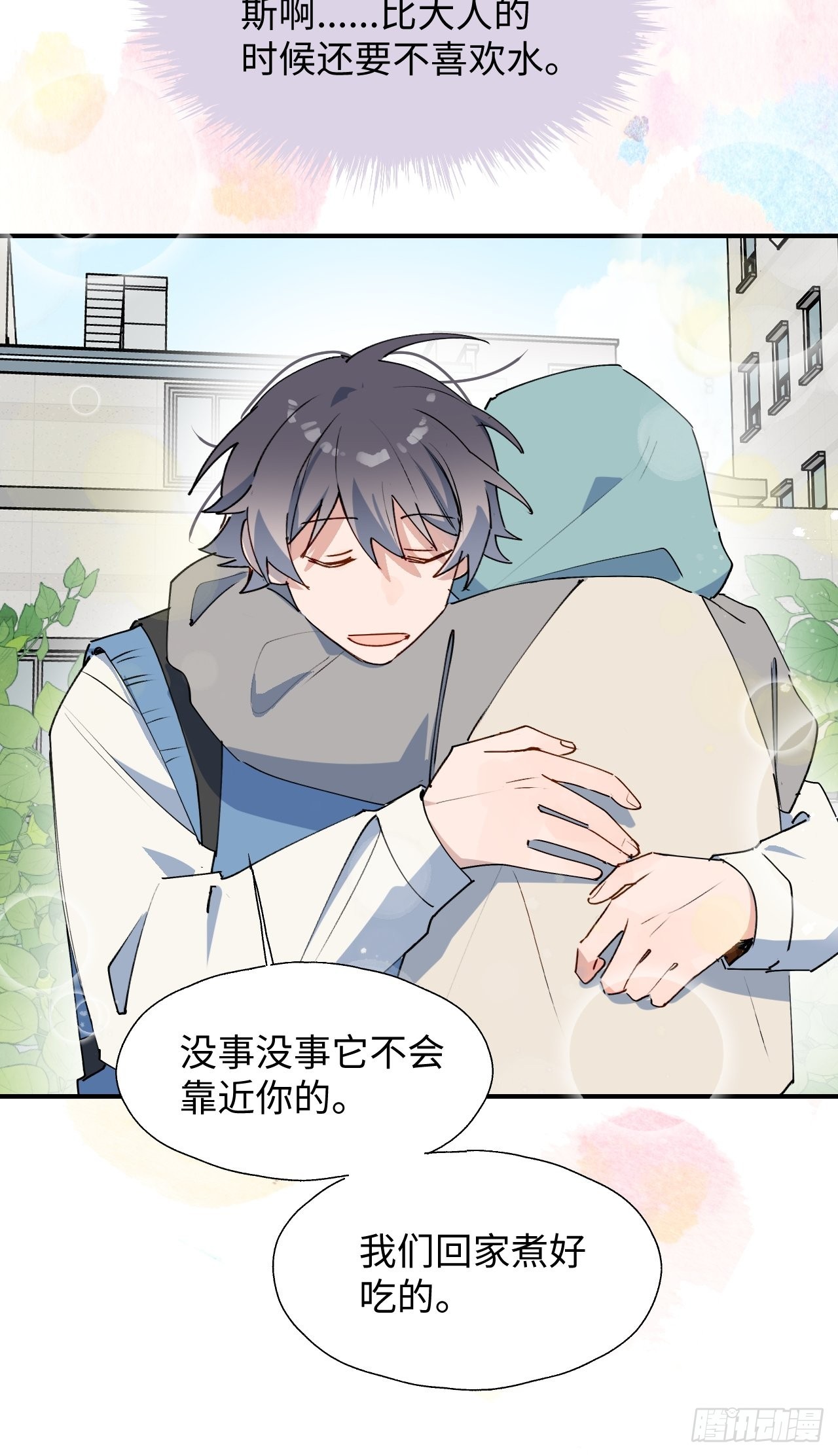42别对小孩子说这些……15