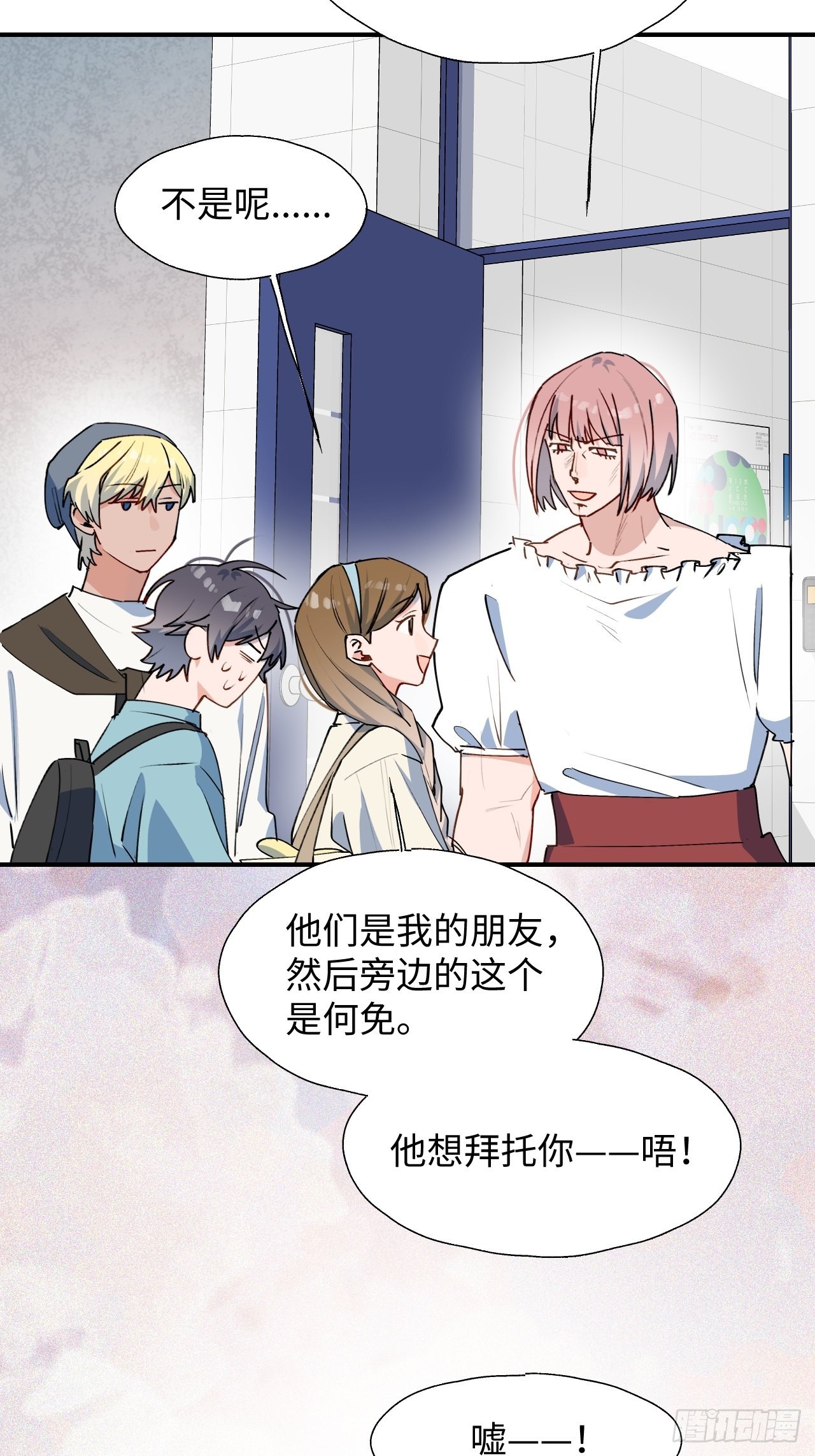 30学姐来了！！19