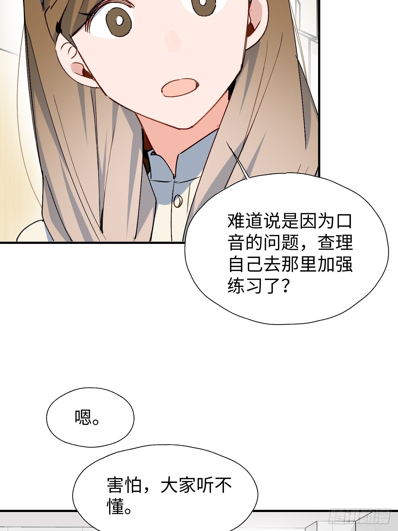 32为什么我要穿成这样？！10