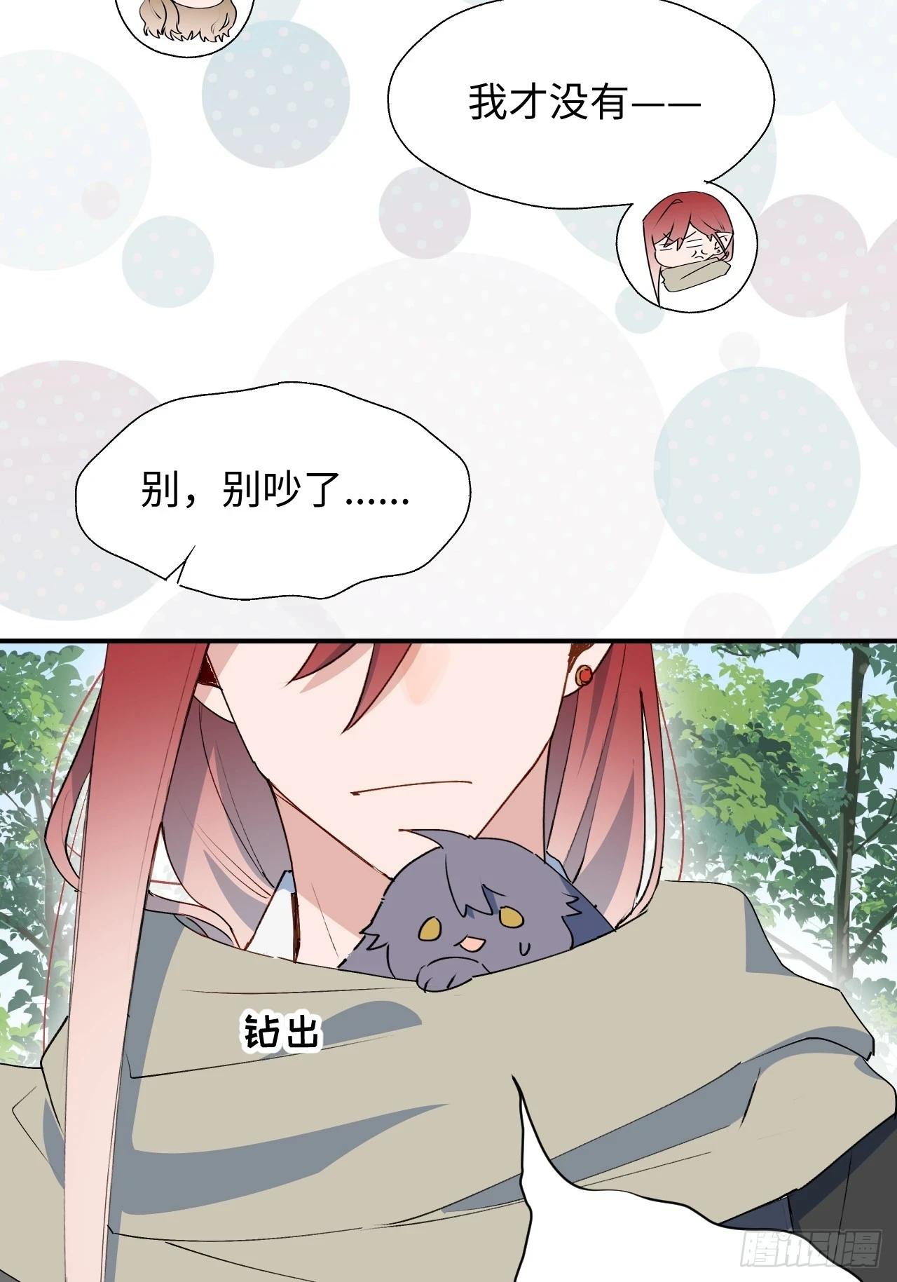新春番外：本大人的专属宠物16