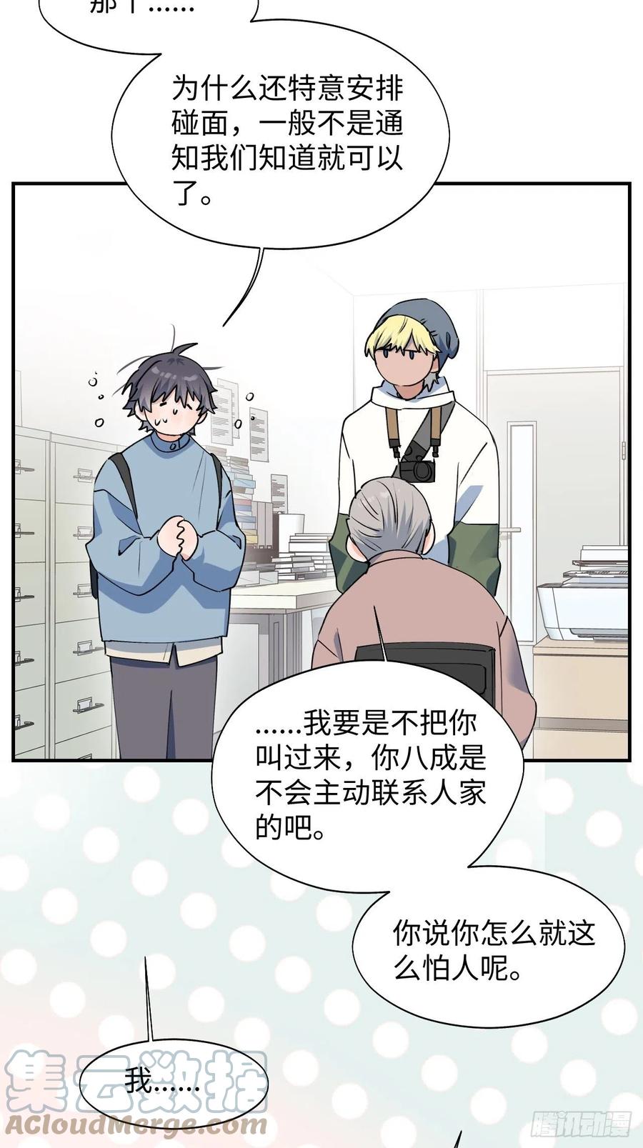 15资料室的幽灵9
