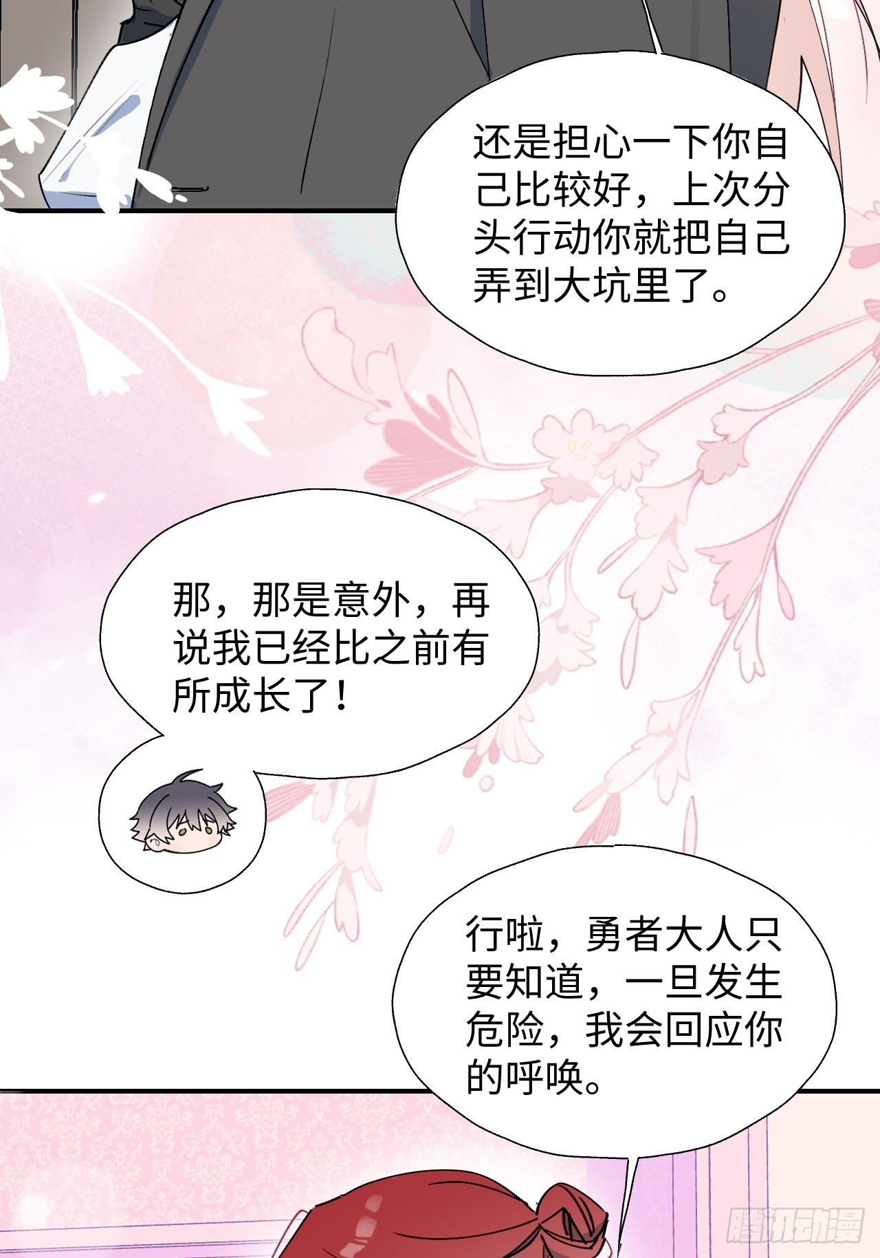 51被盯上了吗？！36
