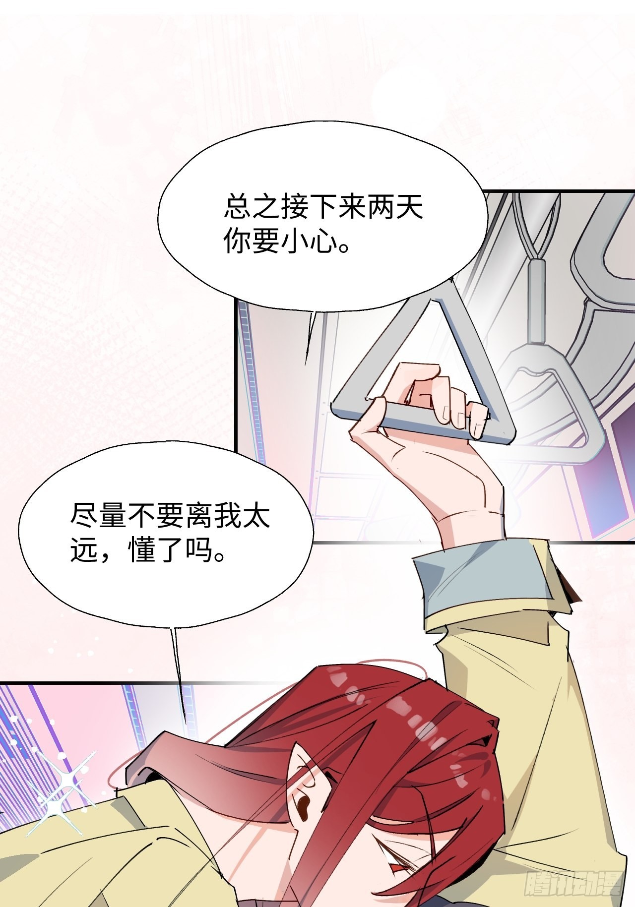 26想要保护的人35
