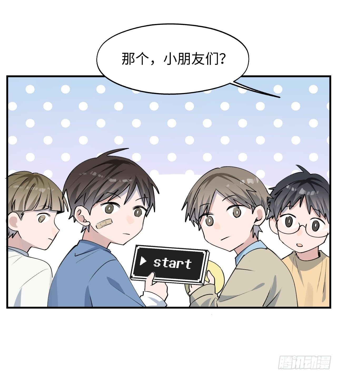 第4话 魔法失效了？34