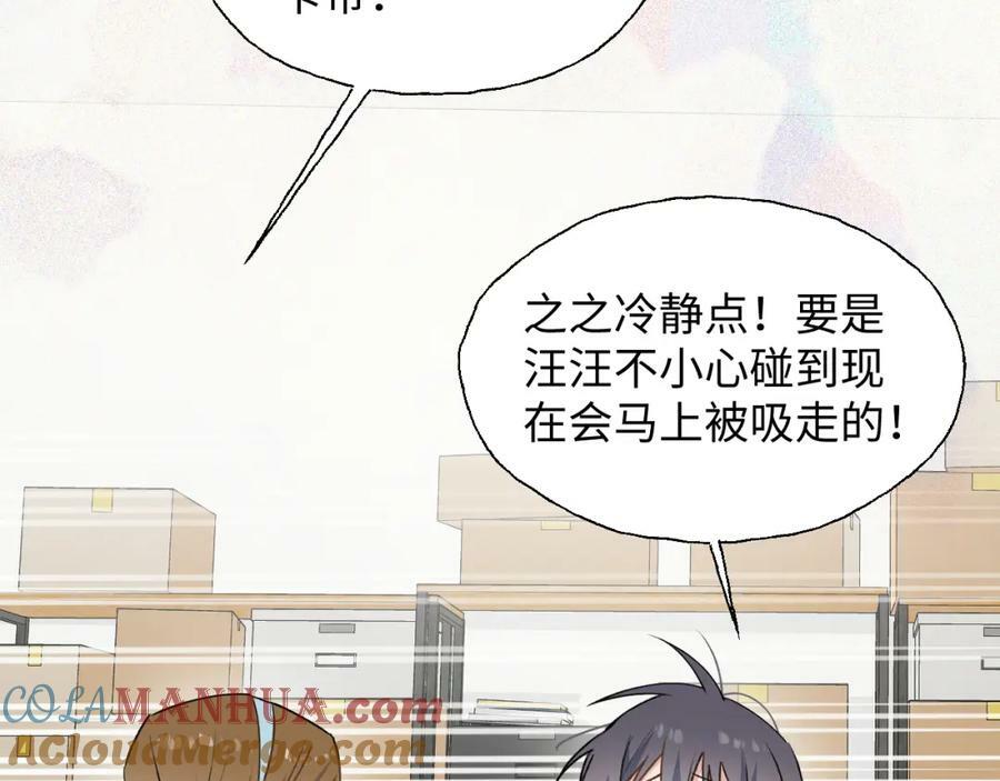 76不想说再见……96