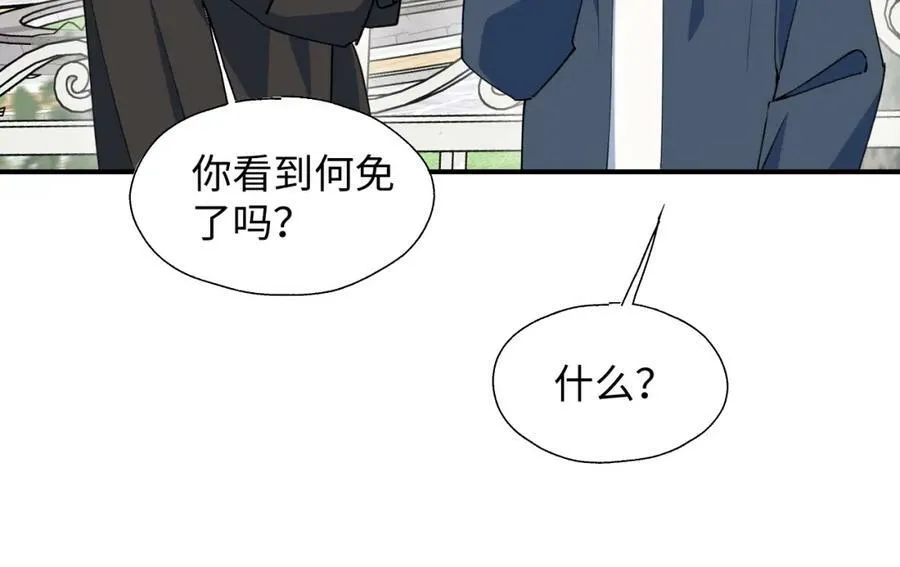 55今晚一起睡吧75