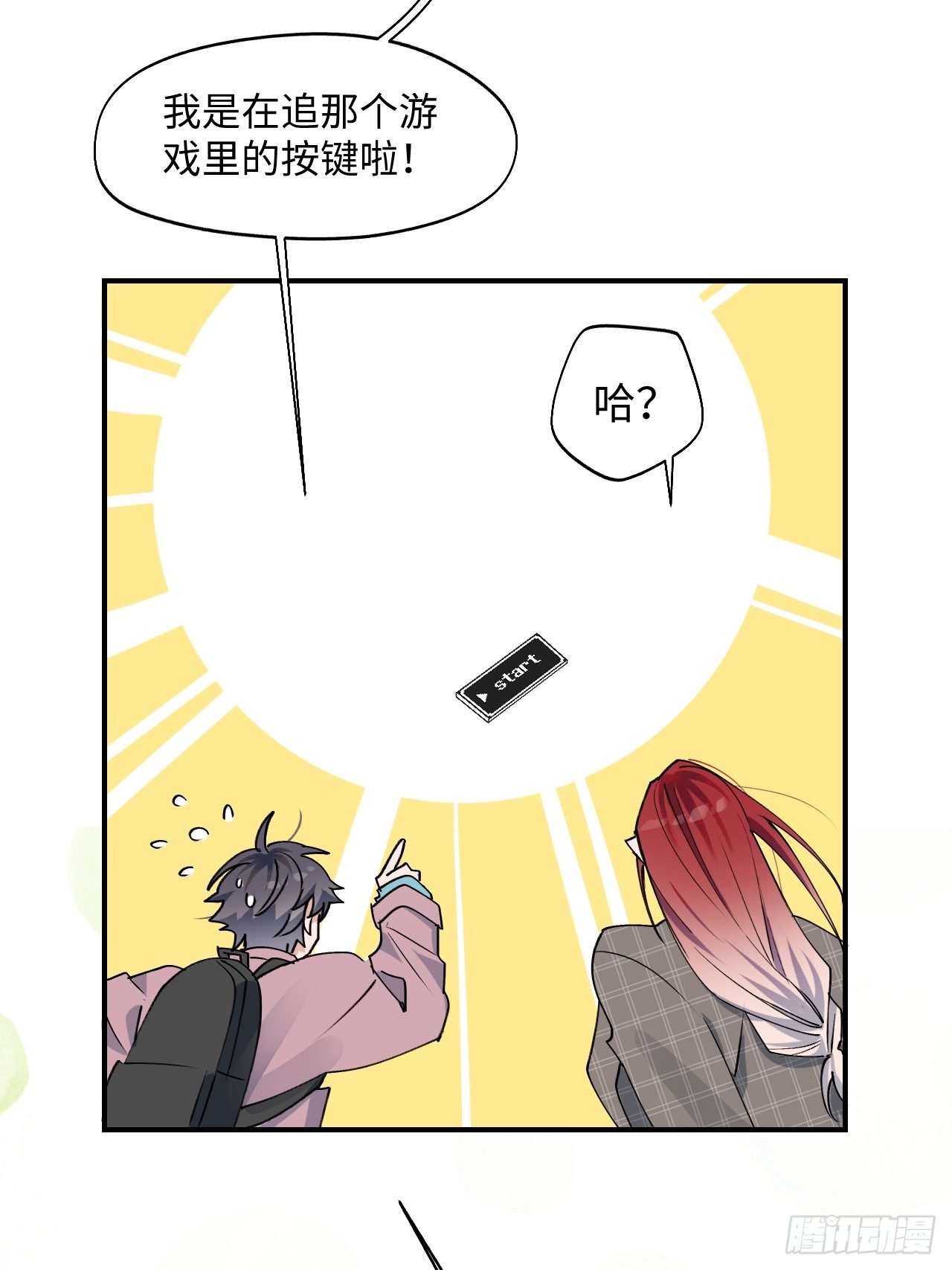第4话 魔法失效了？25