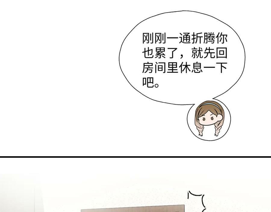 69我会帮你回去的33