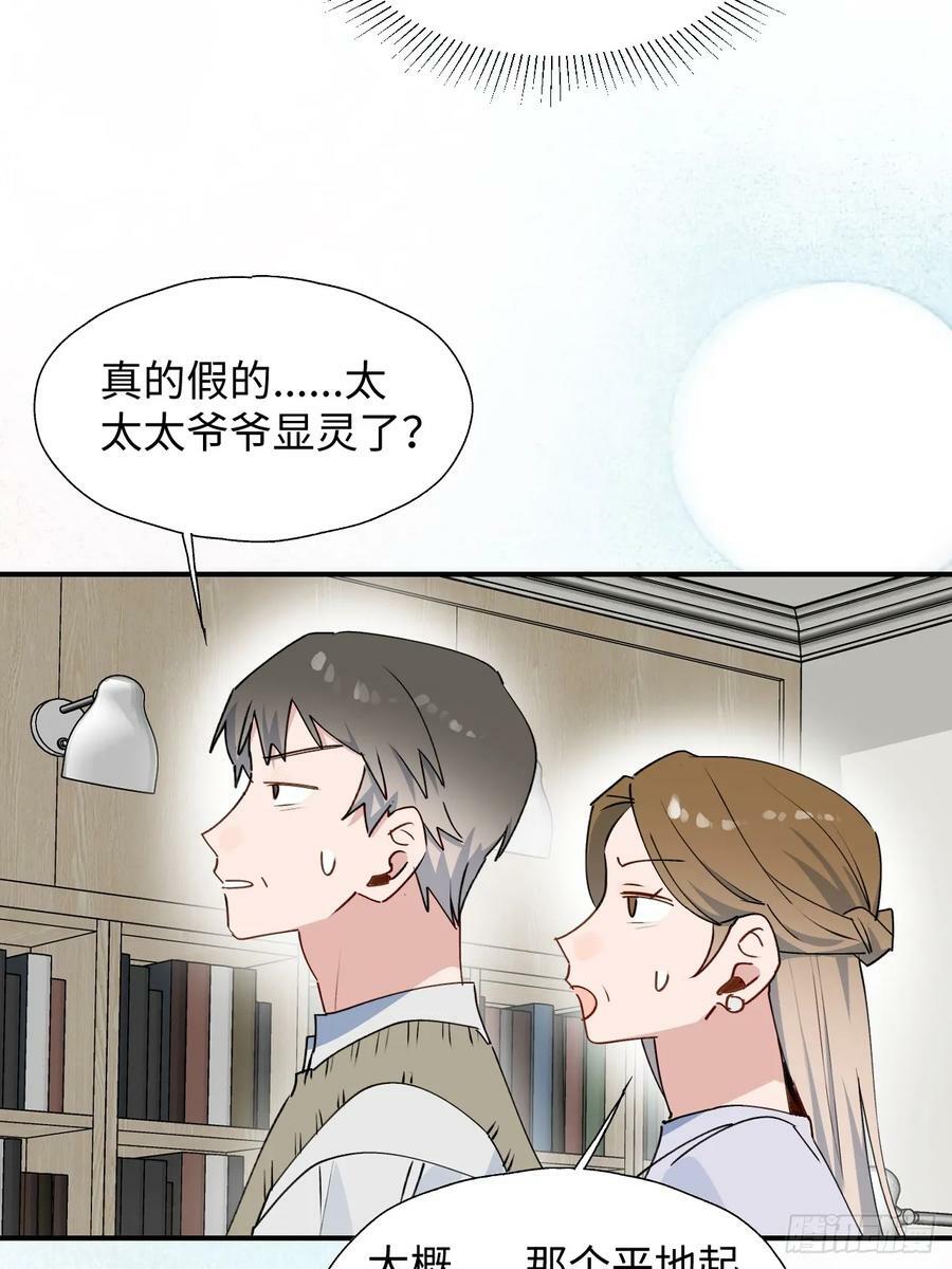62各自的秘密40