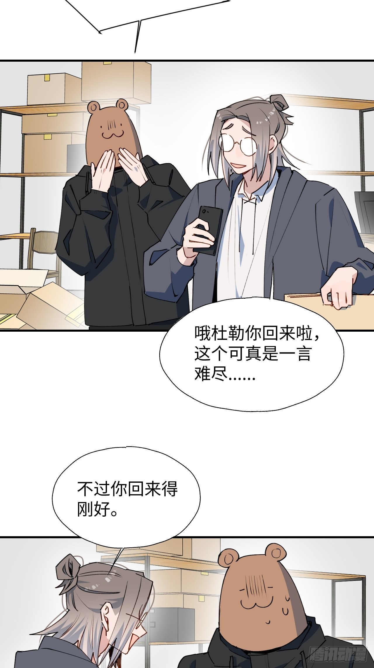 43想再见到的人…5