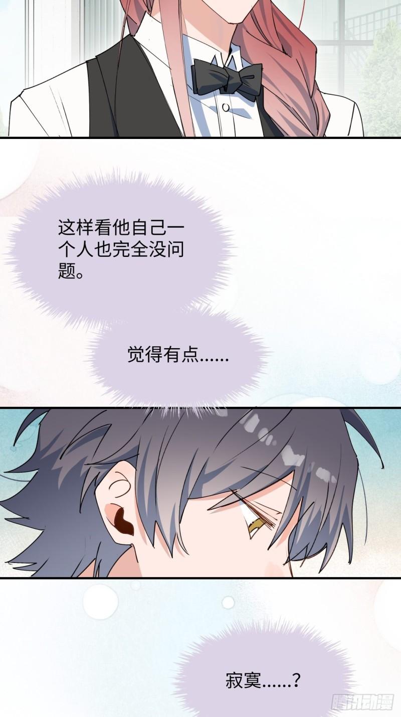 23怎么会这样？！14