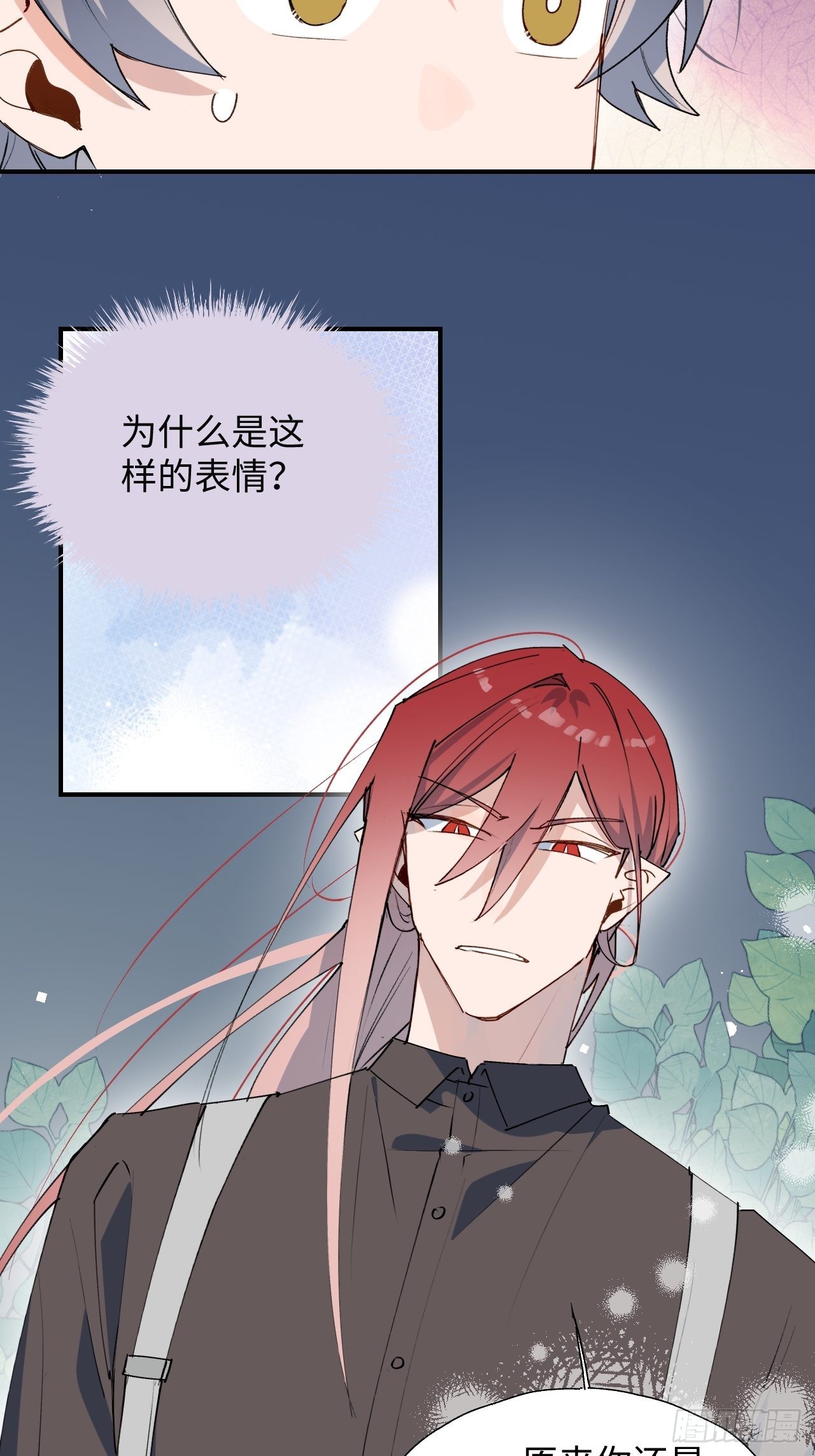 34被误会了……8