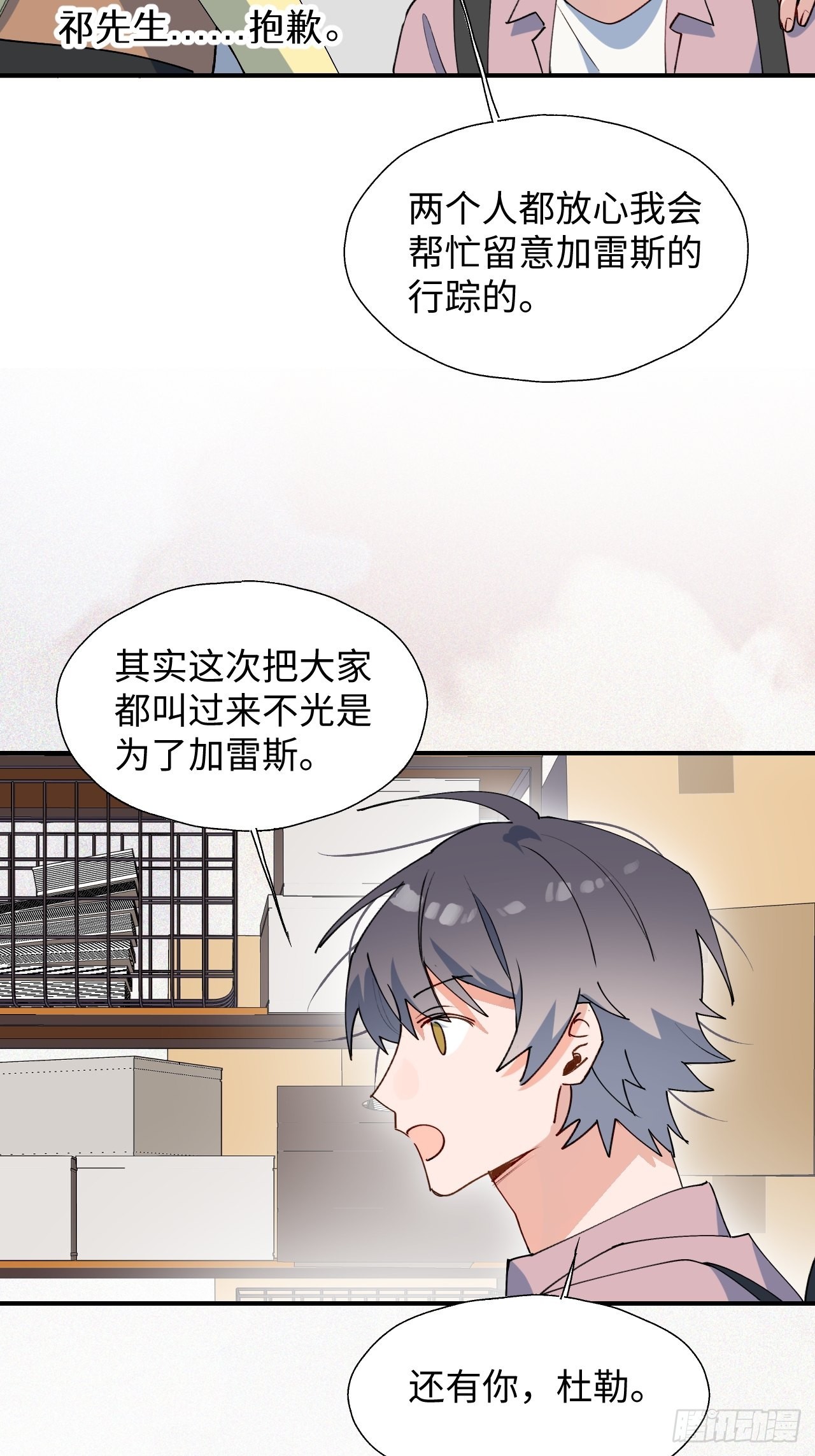34被误会了……27