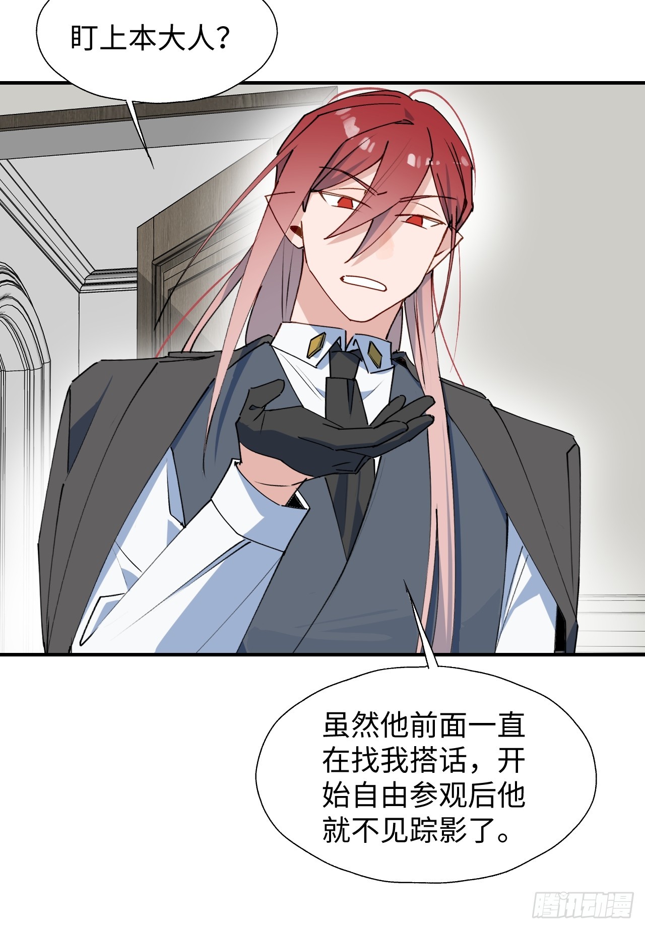 52去吧！莱克多格！26