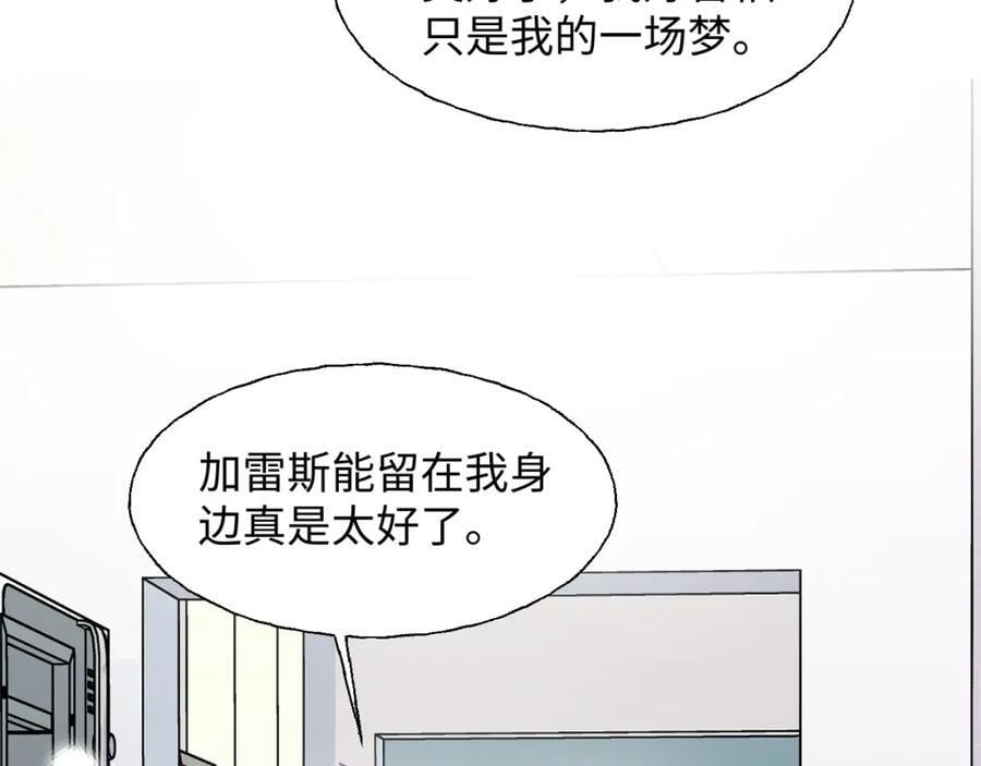 81都结束了吗？91