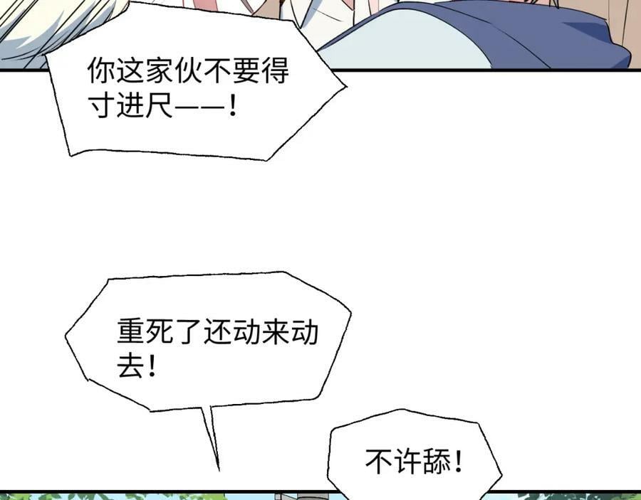 75不止是家人啊！55