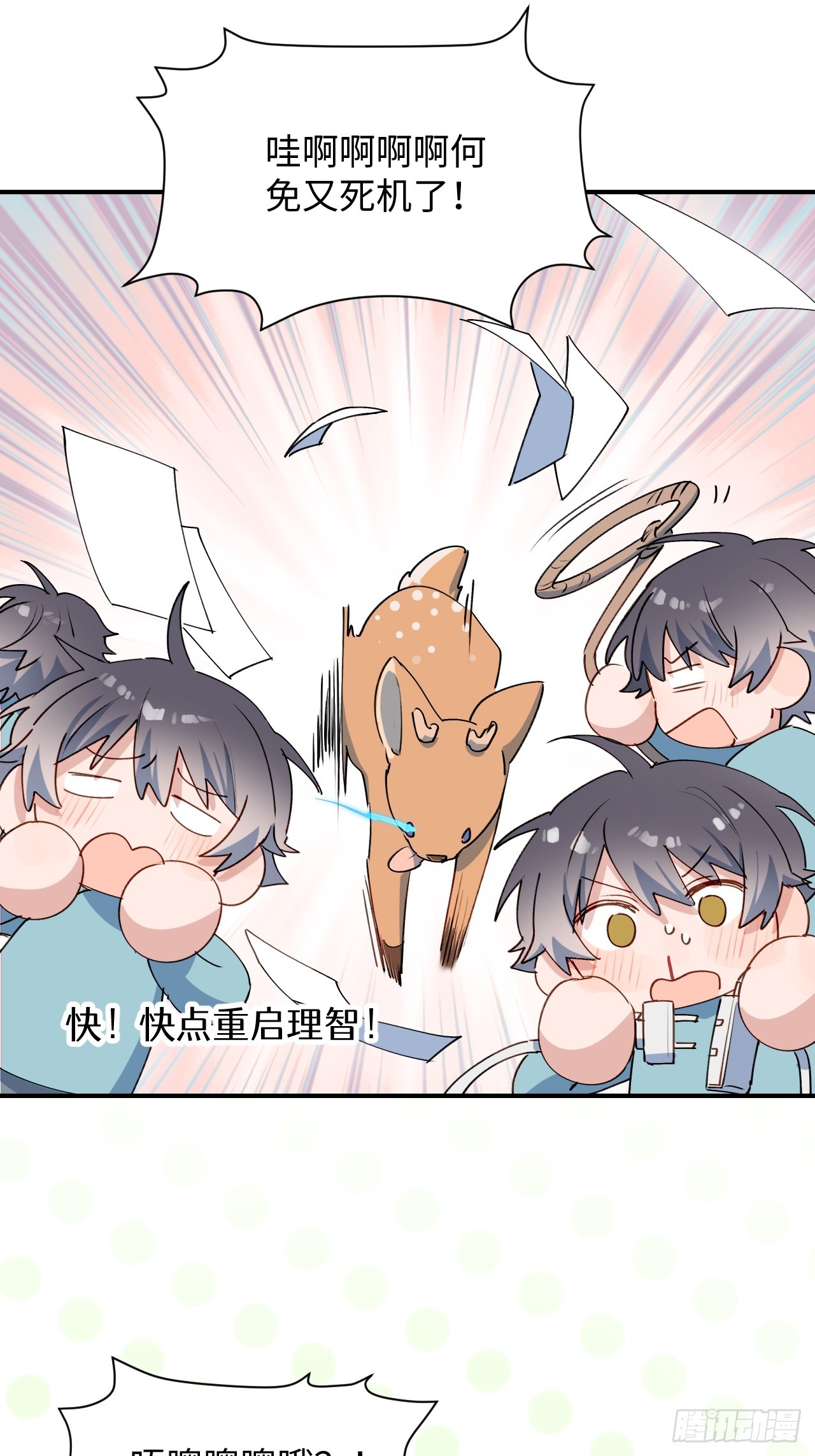 55今晚一起睡吗17