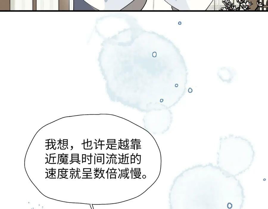 69我会帮你回去的15