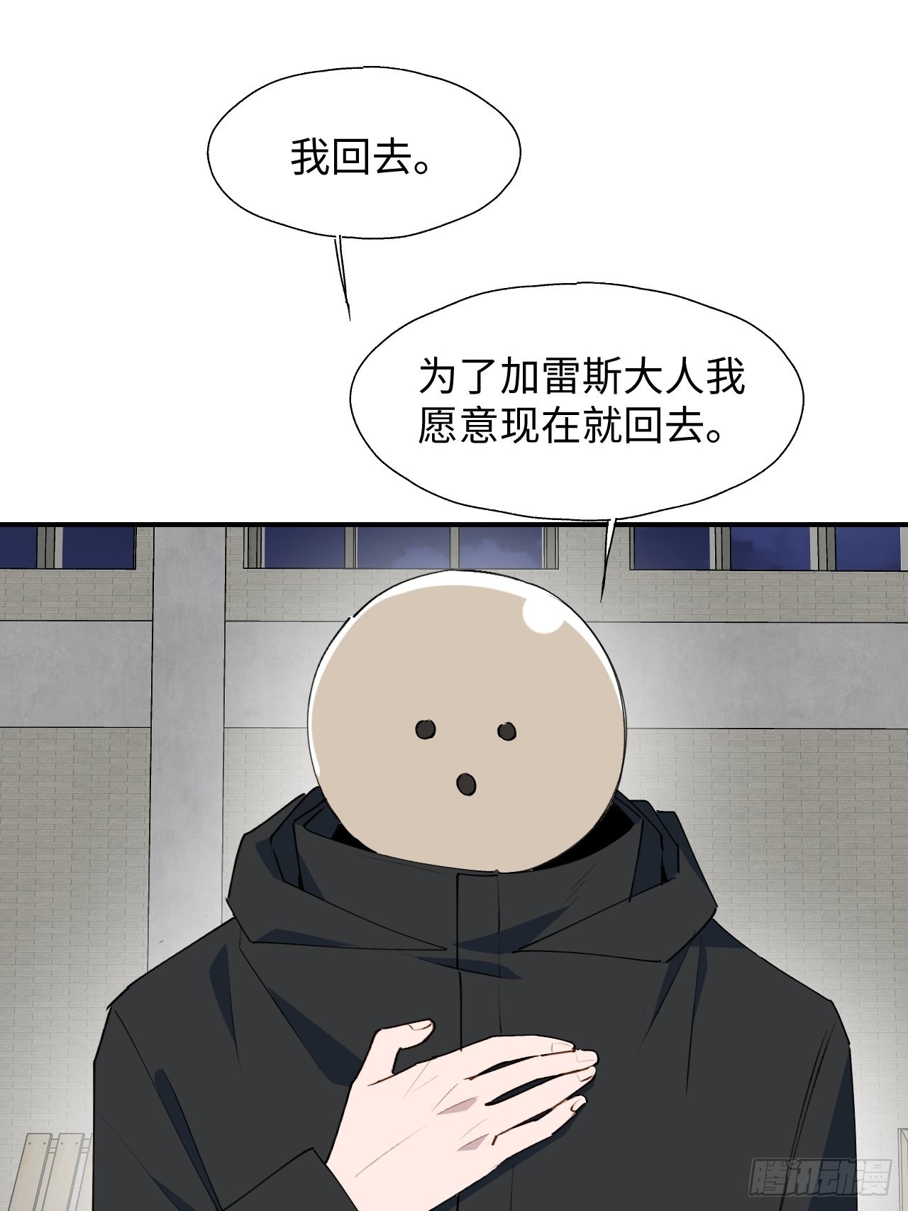 29是我太弱了吗？16