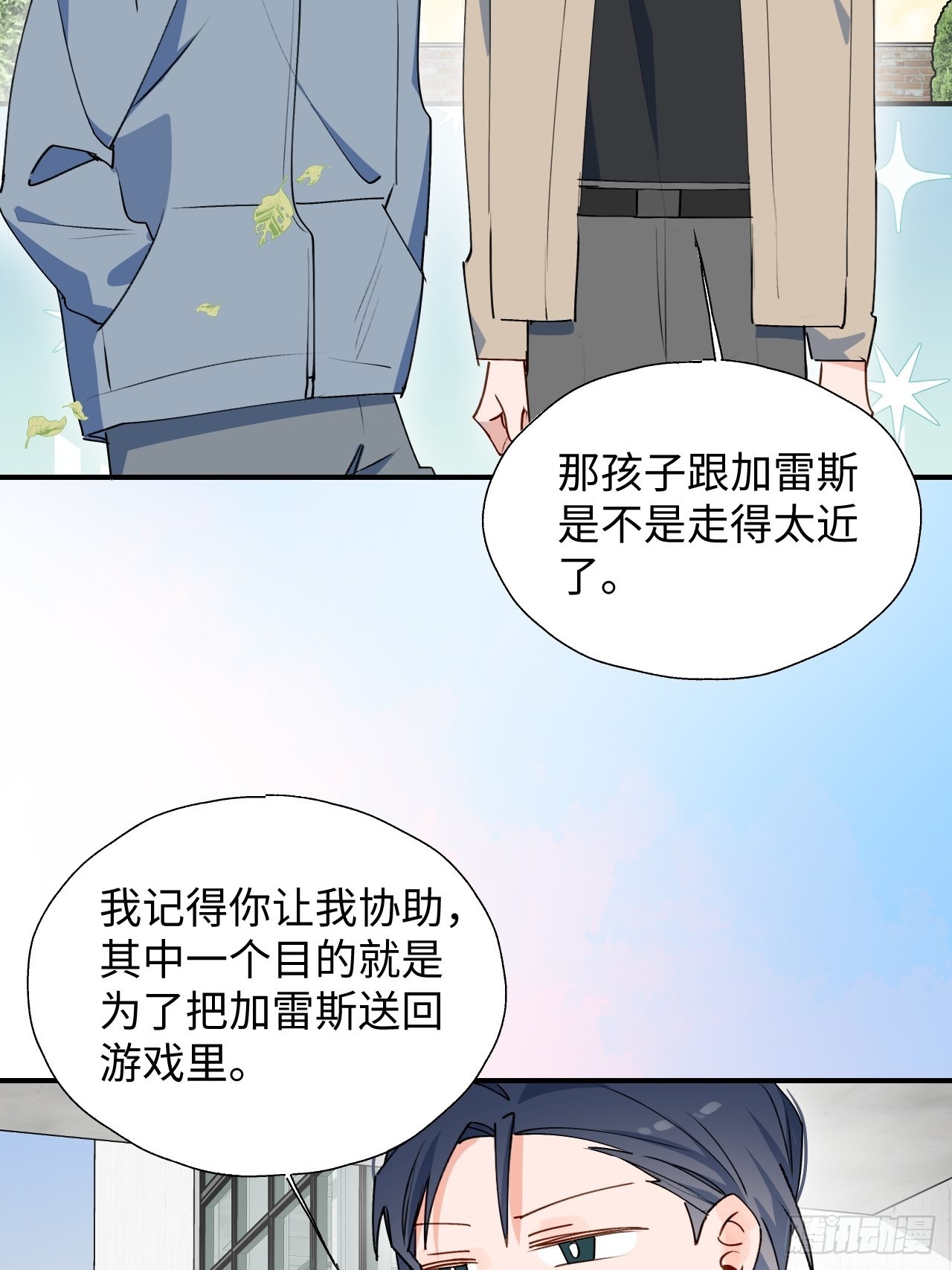 26想要保护的人22
