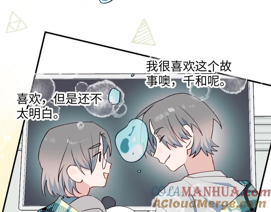 80我的记忆中永远有你36