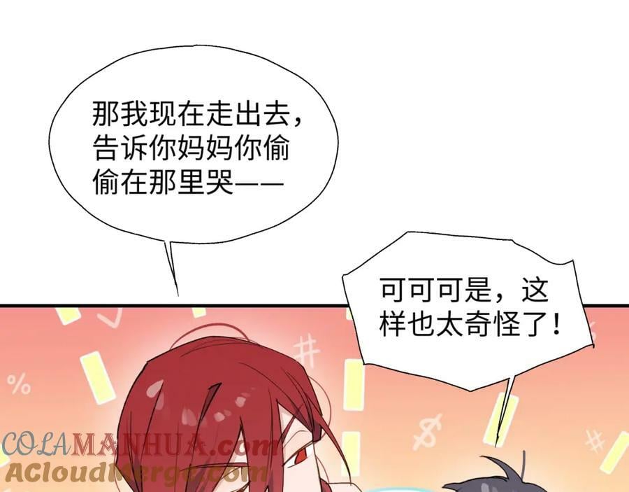 69我会帮你回去的60