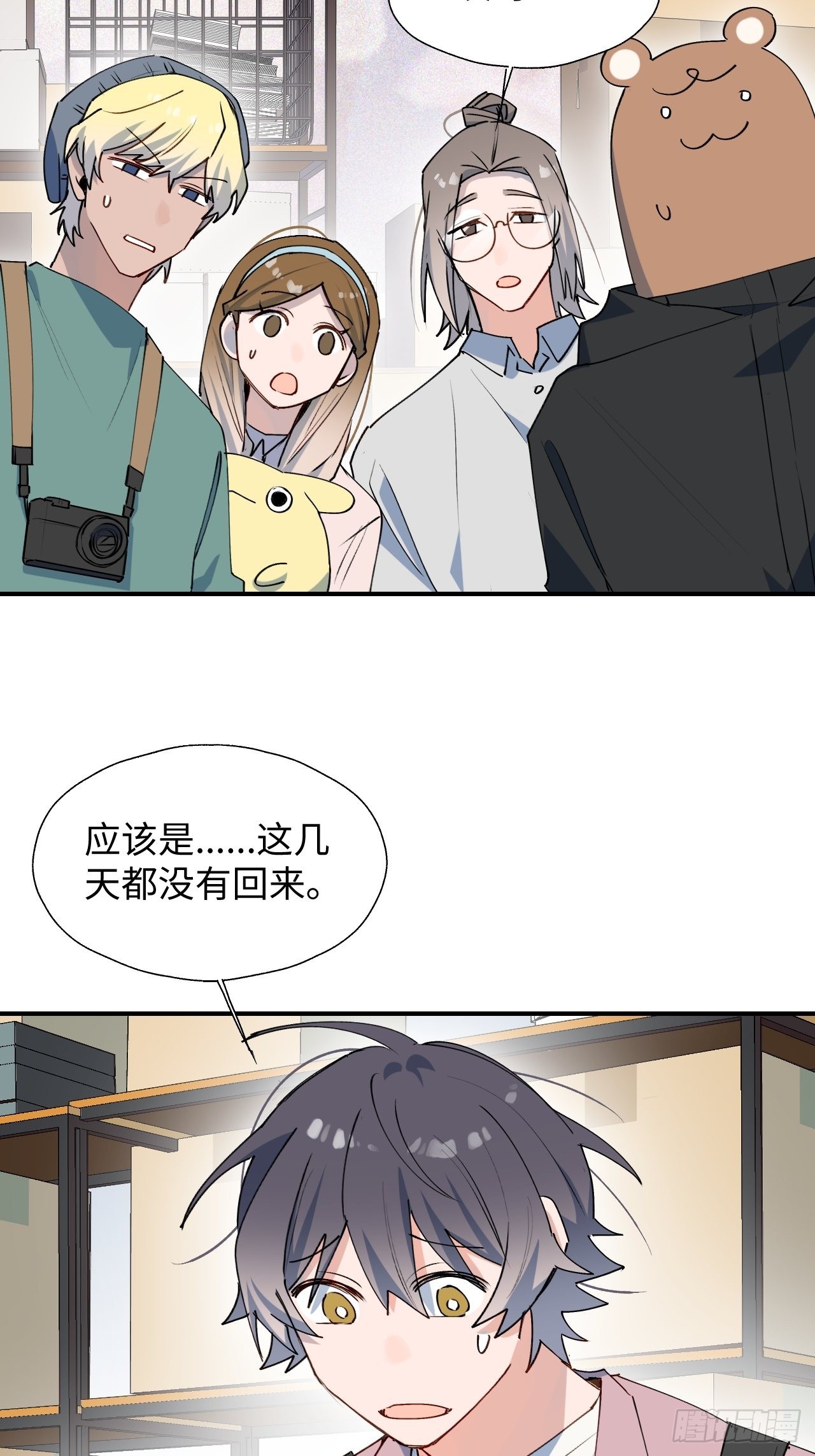34被误会了……24