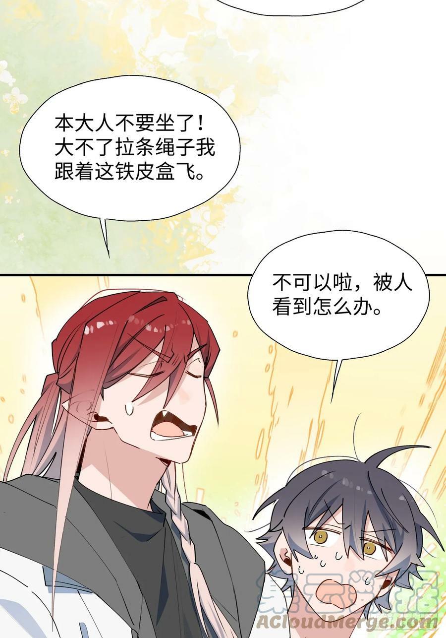 63无法传达的心意30