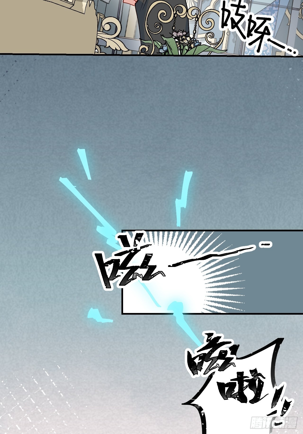 35魔王大人被绑架了？36
