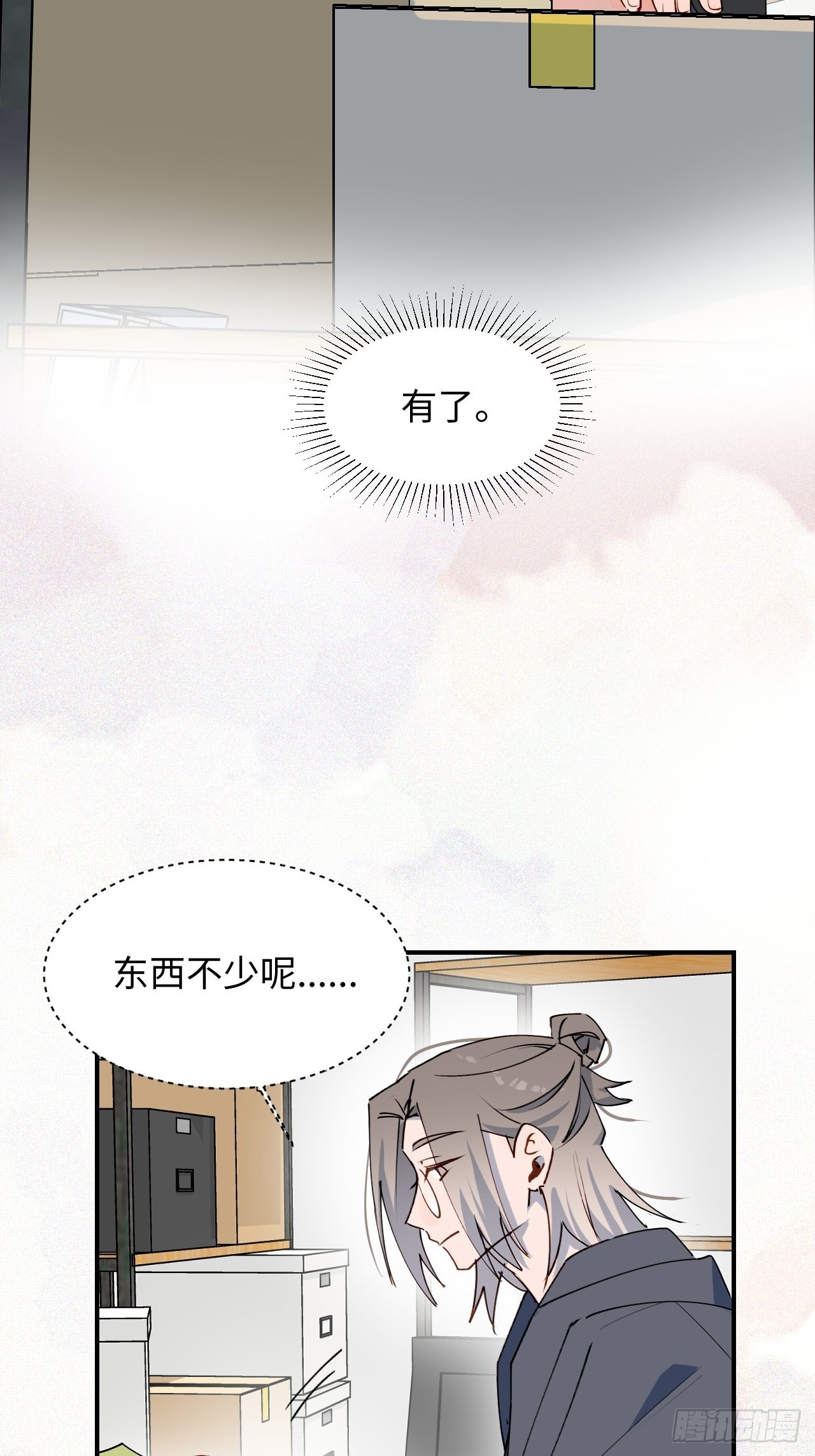 43想再见到的人…7
